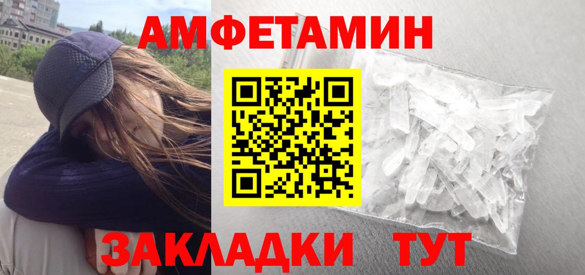 Amphetamine 98%  Amphetamine  АМФ  Ростов Великий  Вход с VPN 