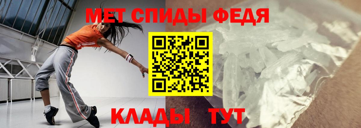 Amphetamine Розовый Ростов Великий