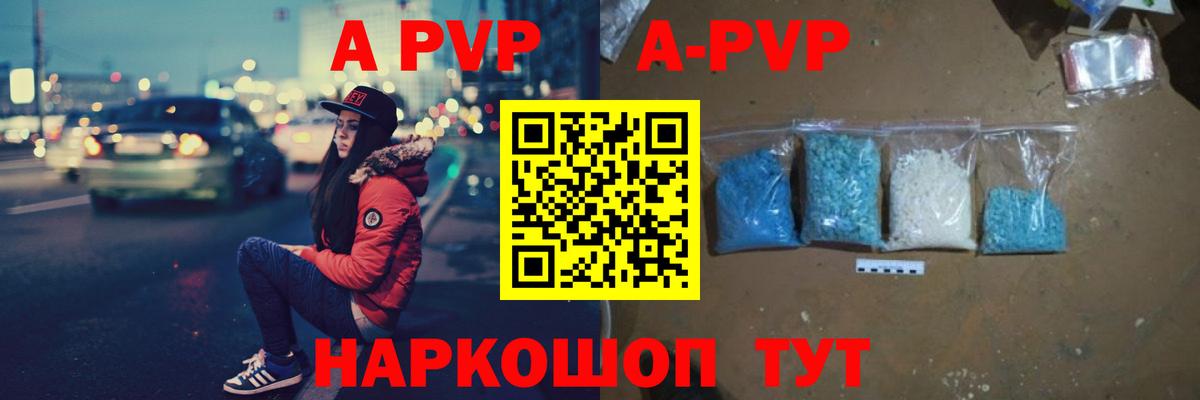 APVP VHQ Ростов Великий