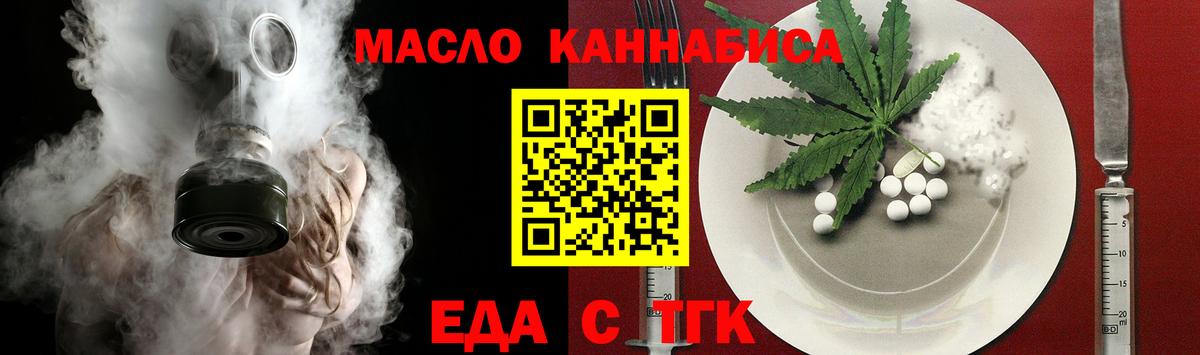 Canna-Cookies марихуана  Вход с VPN  Ростов Великий 