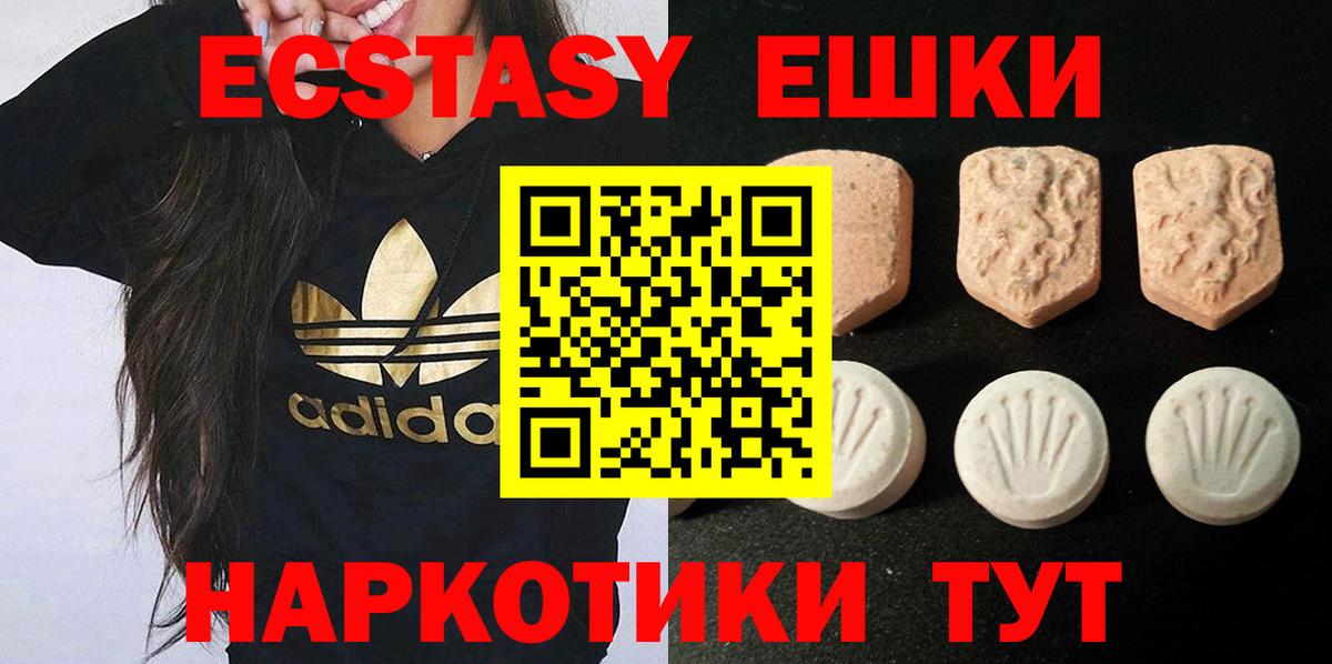 Экстази Cube Ростов Великий