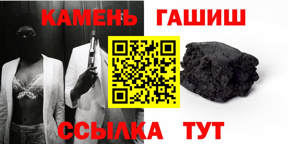 Гашиш Cannabis Ростов Великий