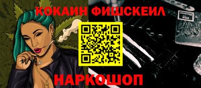 2c-b Обь