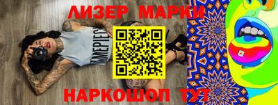 apvp Обнинск