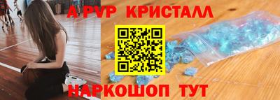 a pvp Нягань