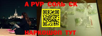 apvp Обнинск