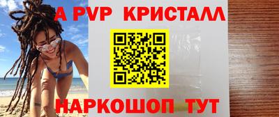 a pvp Нягань