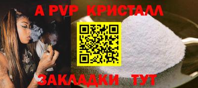a pvp Нягань