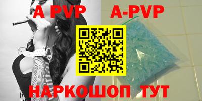 apvp Обнинск