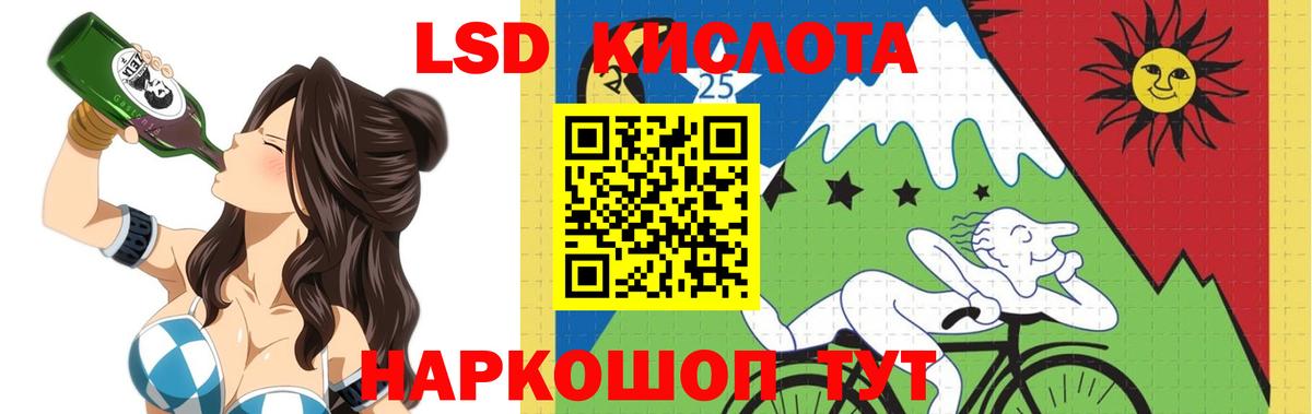 OMG ссылки  Лсд 25 экстази кислота  Ростов Великий  Вход с VPN  Лсд 25 экстази ecstasy 