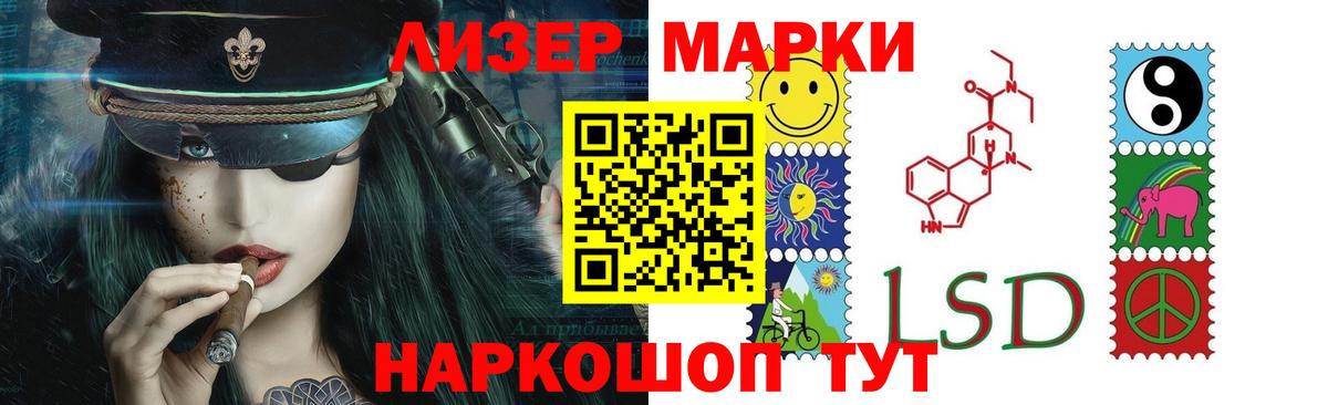 ЛСД экстази кислота Ростов Великий