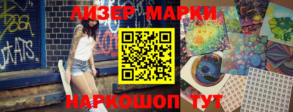 Ростов Великий  Марки N-bome 1,8мг  Вход с VPN  Марки N-bome 1,8мг 